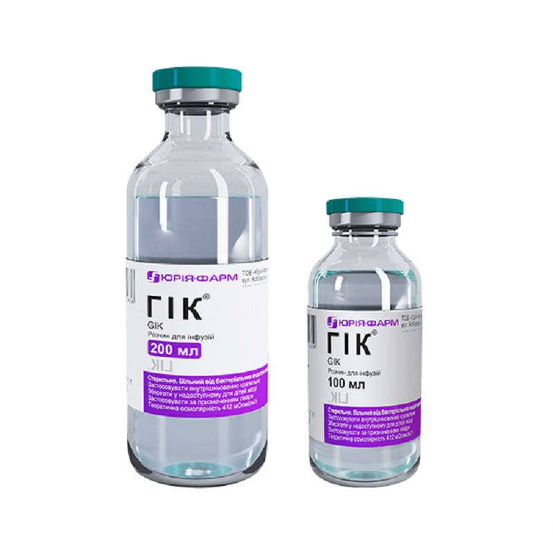 ГІК® розчин для інфузій по 200 мл у пляшках